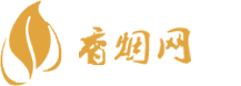 自在香烟网